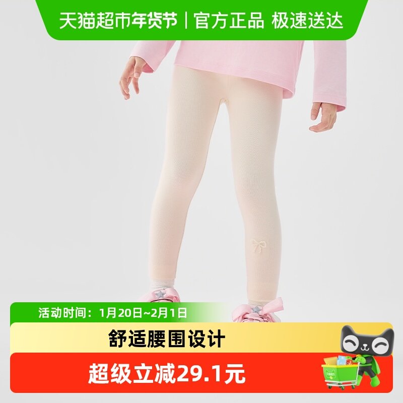 巴拉巴拉童装女童打底裤2025春装宝宝儿童长裤小童中大童印花裤子,童装/婴儿装/亲子装,裤子,淘宝优惠券,粉丝福利购,淘宝优惠卷