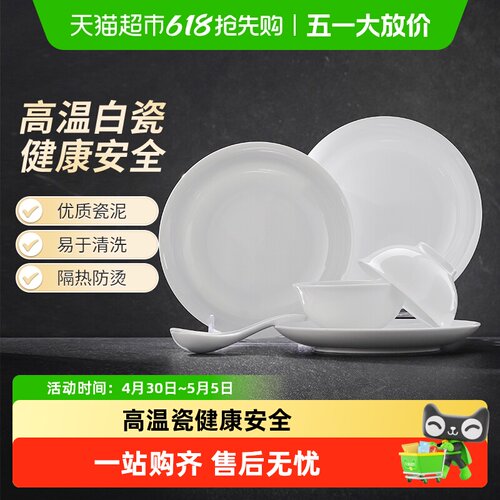 景德镇陶瓷饭碗健康耐用家居百搭