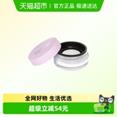 EVER FOR 玫珂菲玫珂菲清晰无痕蜜粉薰衣草高清散粉 MAKE