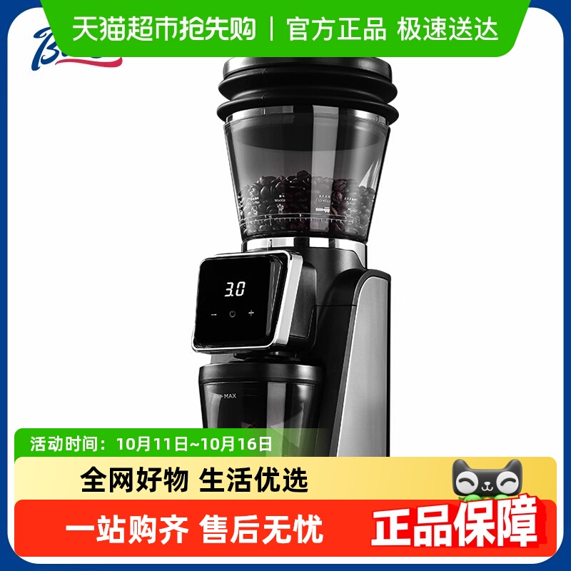 Bincoo电动磨豆机全自动商用