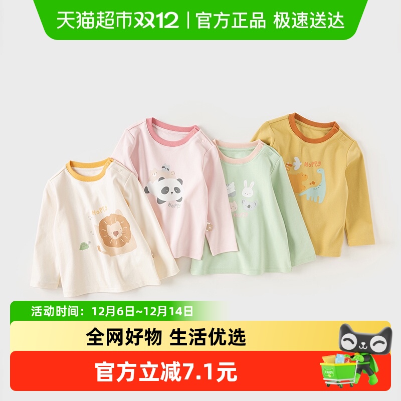 戴维贝拉长袖春秋新款儿童T恤