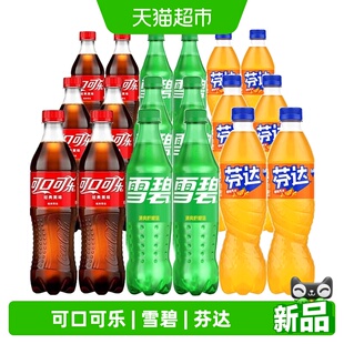 可口可乐饮料经典款可乐雪碧芬达无糖夏日畅饮组合家庭装聚会饮品