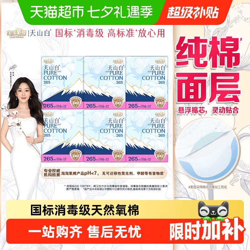 商品图