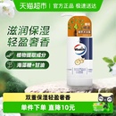 威露士橙花精油沐浴露沐浴乳液滋润保湿 男女喜爱轻盈奢香柔肤留香