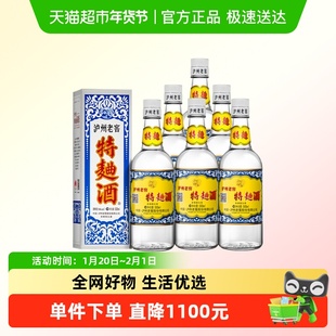 泸州老窖特曲60版 38度整箱500ml*6瓶浓香型白酒