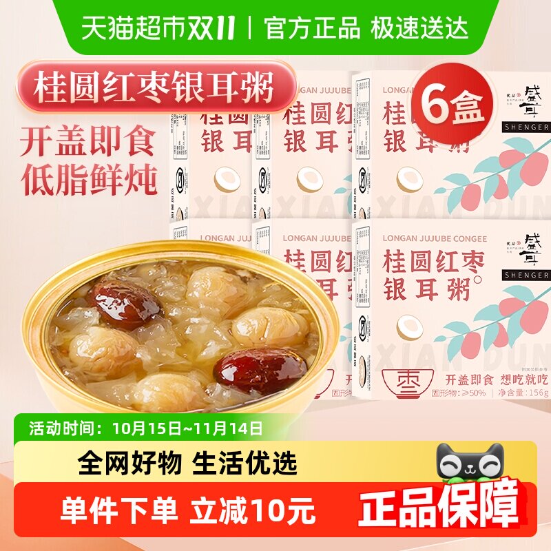 ��˳����ʡ�ʢ����Բ�����������6������ʳ���������֬����