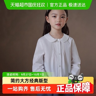 中大童打底衫 哈齒童裝 洋氣 上衣女童白襯衫 學院風長袖 兒童秋裝 韓版