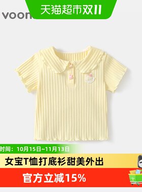 VOONLIE/凡猎短袖夏装洋气打底衫