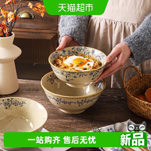 舍里中式复古釉下彩陶瓷面碗