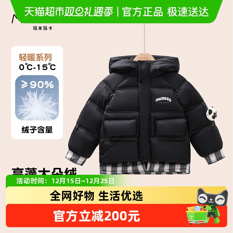 MOMOCO/玛米玛卡男童羽绒服