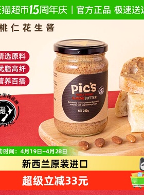 pics皮卡思海盐颗粒扁桃仁巴旦木酱早餐抹面包无添加糖290g*1瓶