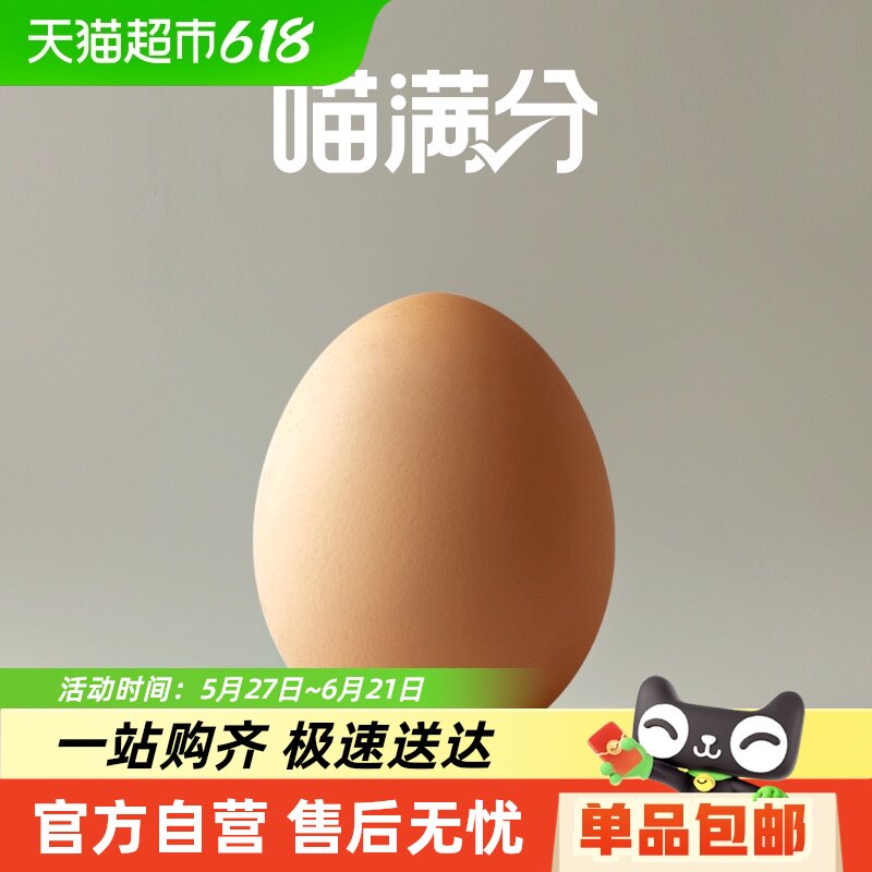 ��Ʒ�ƽ𲻿��á������־�ѡ���ʿ���ʳ�޾�����20ö*53g