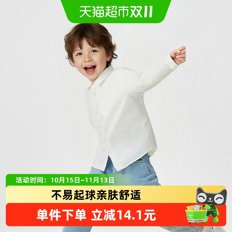巴拉巴拉童装男童长袖衬衫宝宝2026新款春秋装纯棉时尚