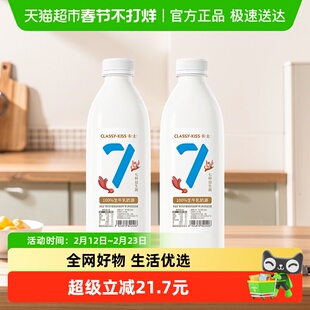 卡士酸奶007无蔗糖家庭装低温益生菌酸奶969ml*2瓶