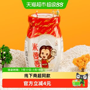 米婆婆孝感古法甜酒酿900g
