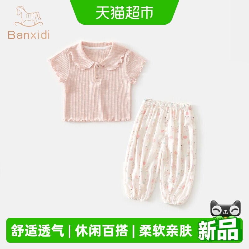 班喜迪女童套装夏装宝宝图片