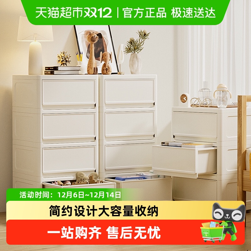 babypods儿童房床头柜宝宝收纳柜