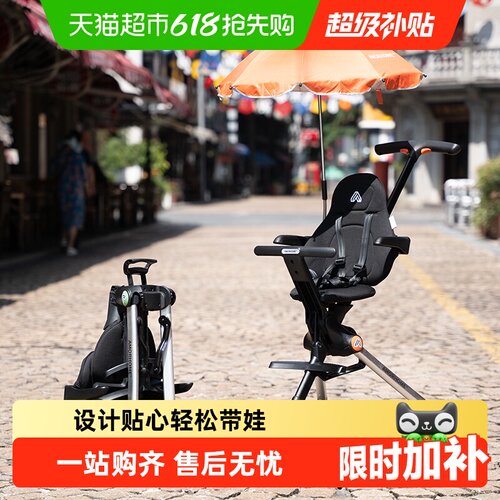 amorhome高景观遛娃车三维减震