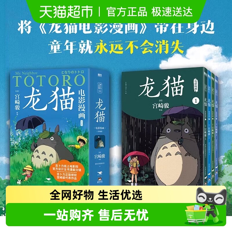 新华书店正版 外国幽默漫画 文轩网