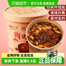 夜宵方便速食香辣味 嗨吃家网红重庆酸辣粉火鸡面螺蛳粉桶装