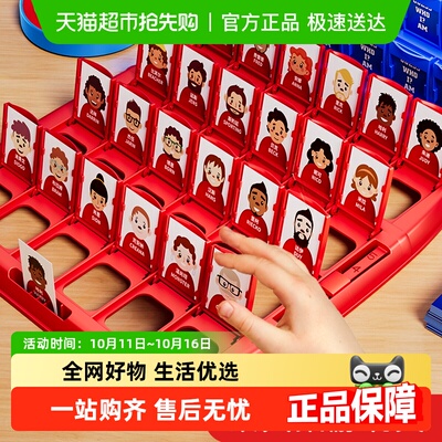 斯纳恩儿童益智玩具男孩女孩卡牌