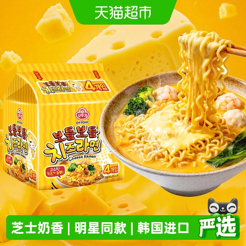不倒翁芝士拉面韩国方便面图片