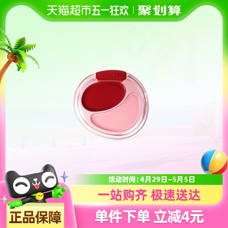 ˮ|#G252 ҷ۽(ոǸ ذ¡Joocyeeɫ˫ɫ̺Ůˮ⼡ͷΧ75Ԫ