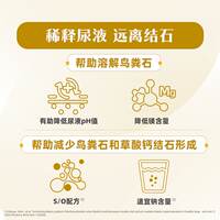 Royal LP34 Urinary Tract Cat Food MUC34/ Urinary System Mood Soothing Prescription Food thumbnail 4