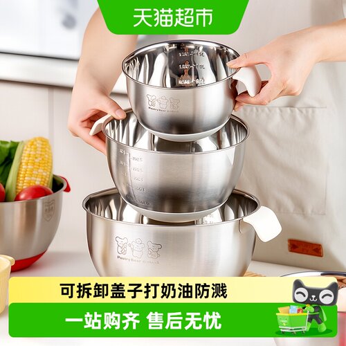 onlycook不锈钢盆打奶油防溅