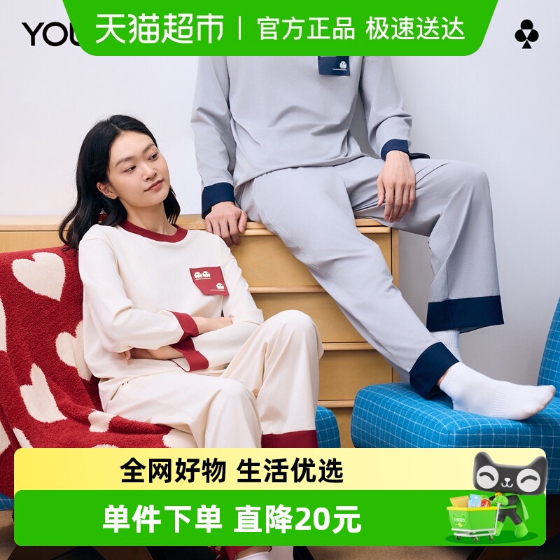 有棵树长袖纯棉男女圆领家居服