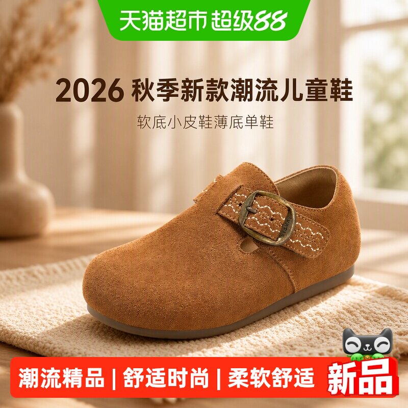 星期六秋季新款潮流儿童鞋女童鞋