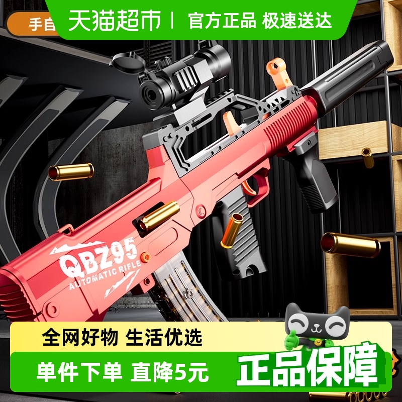 斯纳恩仿真电动连发M249玩具枪