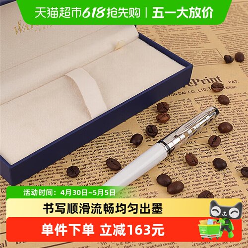 WATERMAN/威迪文签字笔 宝珠笔 权威系列时尚纯白白夹原子笔 - 封面