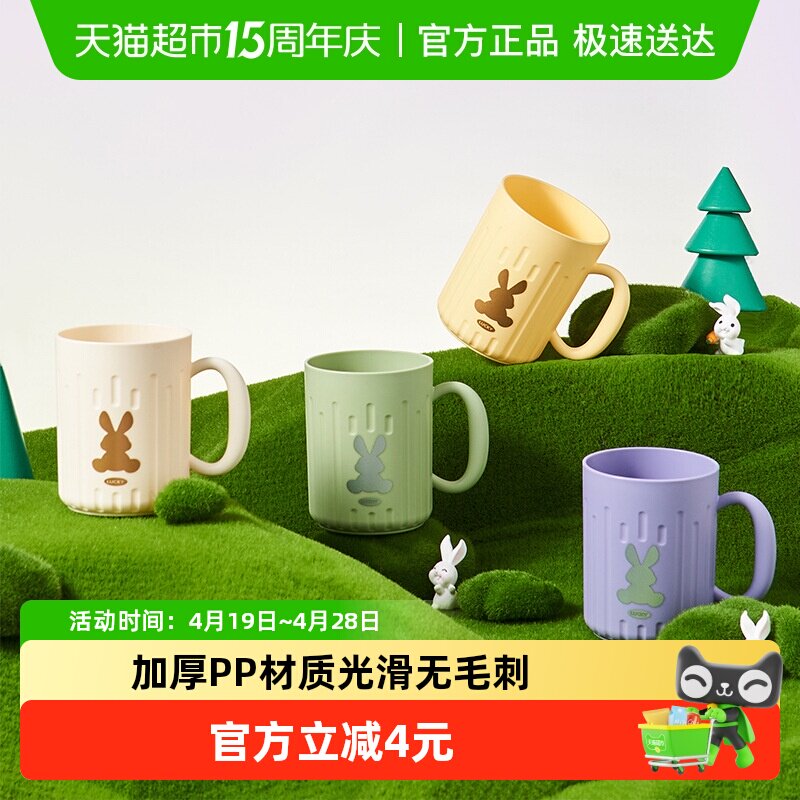 彩界卡通洗漱杯家用高颜值情侣儿童旅行便携漱口杯学生宿舍牙刷杯