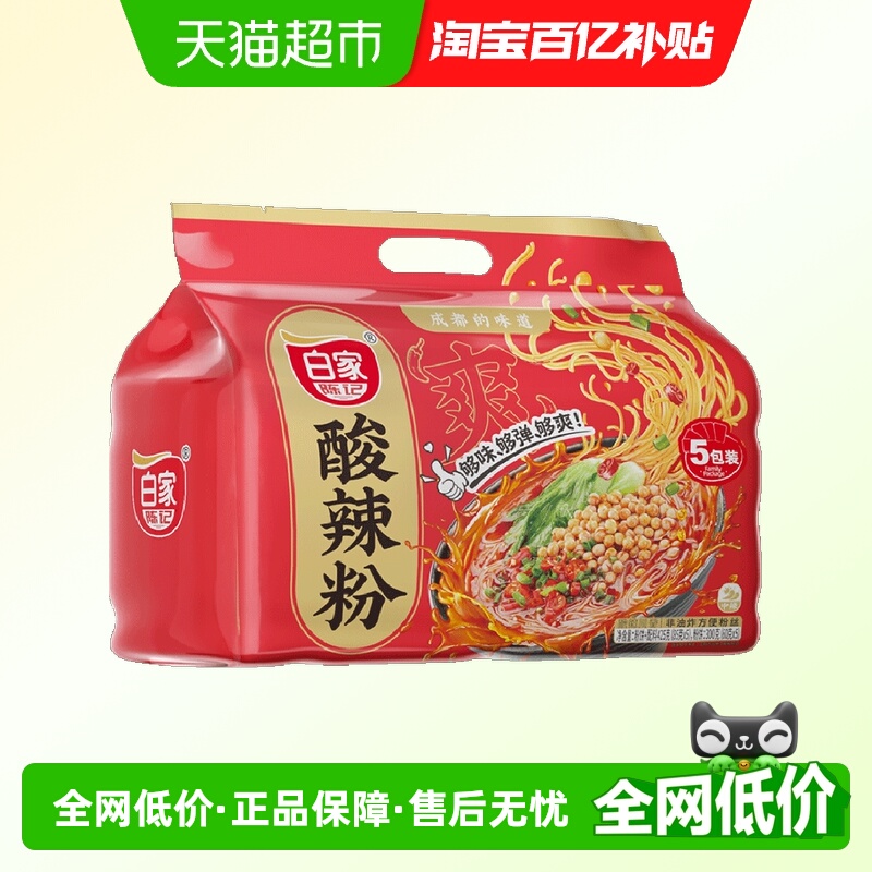 白家陈记小白君酸辣粉425g×1提