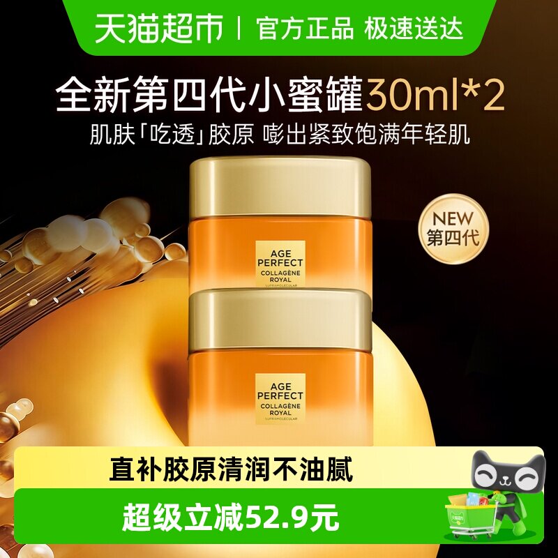 ŷ����С�۹޻��۽�ԭ��˪������±�ʪŮ30ml*2����� 82.61Ԫ