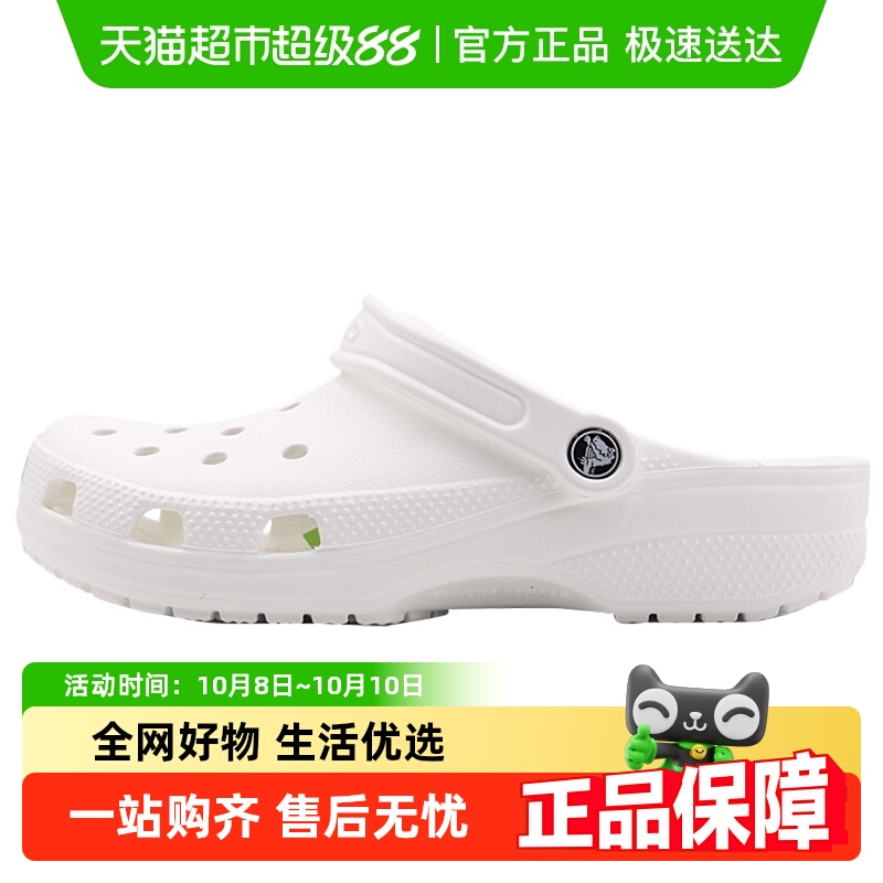 卡骆驰新款男女鞋透气轻便洞洞鞋