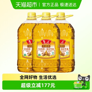 鲁花淘淘飘香5S压榨一级花生油6.08L 3食用油 臻选