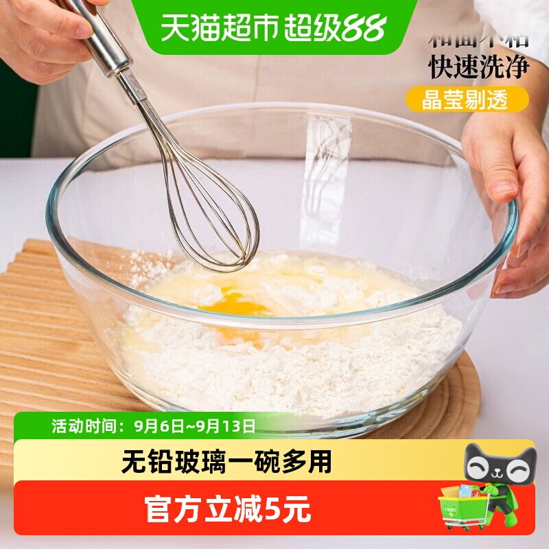 4500ml大容量玻璃碗和面盆图片
