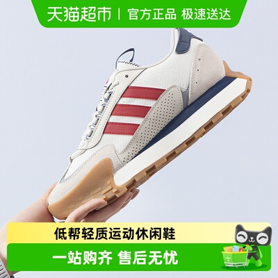 Adidas阿迪达斯系带休闲鞋