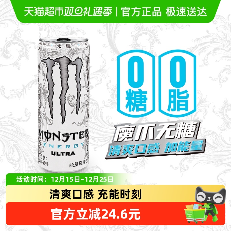 可口可乐功能饮料