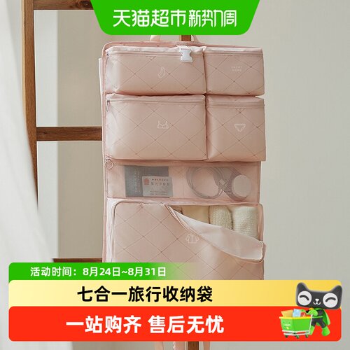 eachy里序旅行收纳袋单手开合