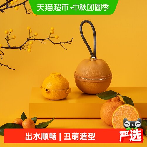 万仟堂橘黄釉快客杯旅行套装送礼