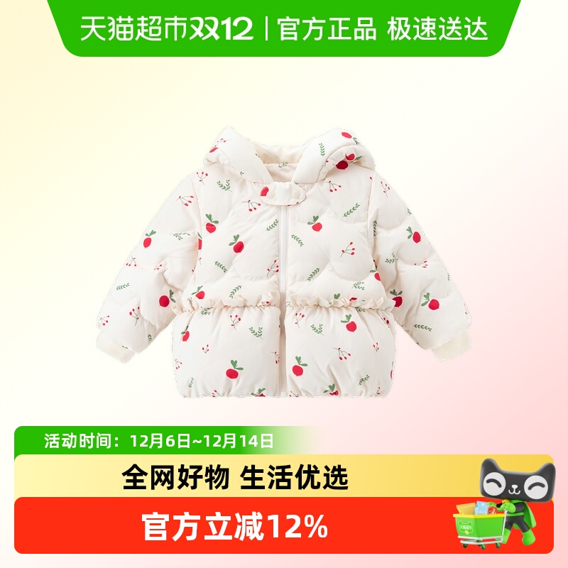 乖奇熊羽绒外套秋冬保暖