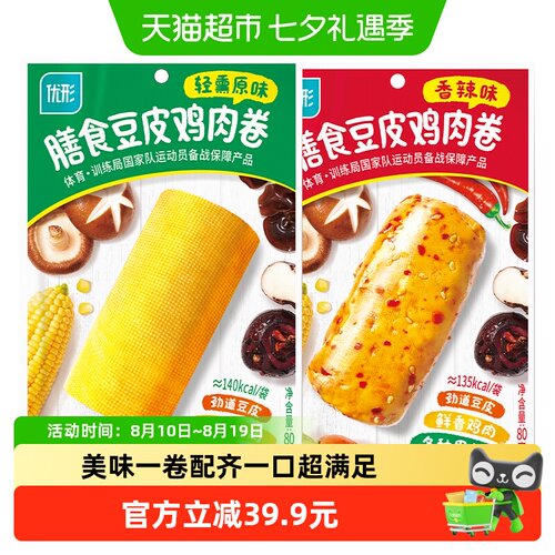 优形豆皮两口味80G12袋鸡肉卷