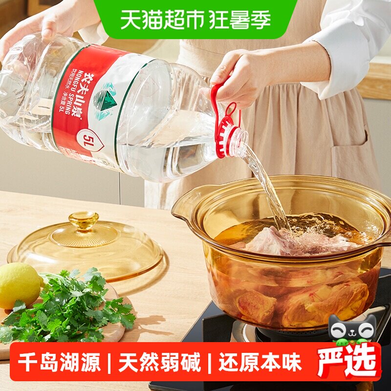 农夫山泉饮用天然水 纸箱塑膜随机发货 天然矿物质弱碱性 - 实物图