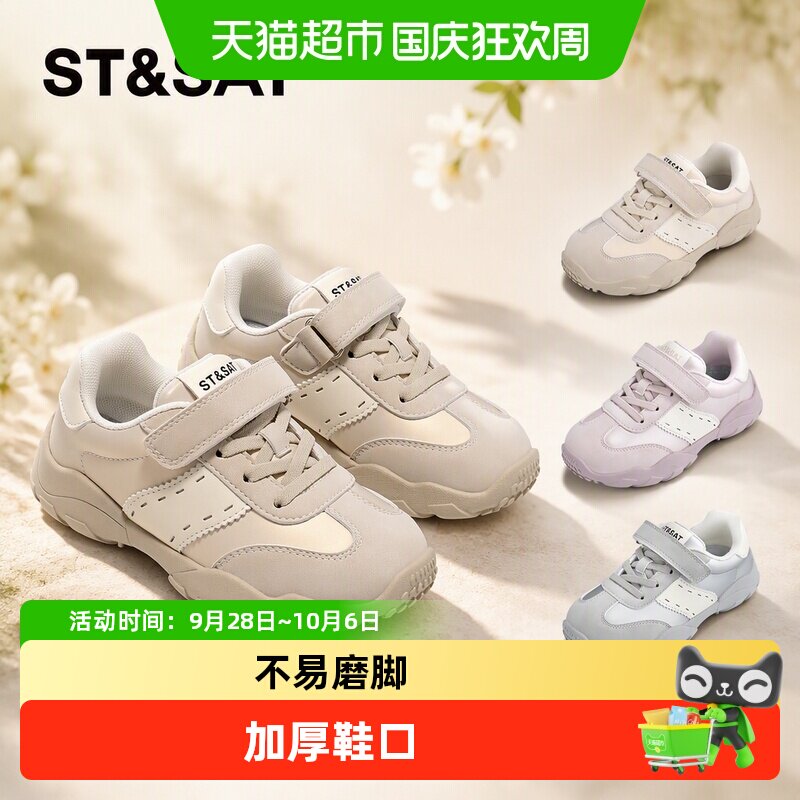 星期六儿童运动鞋防水舒适