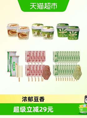 【李佳琦直播间618超级爆品日】东北大板冰淇淋冰棍红豆绿豆棒冰