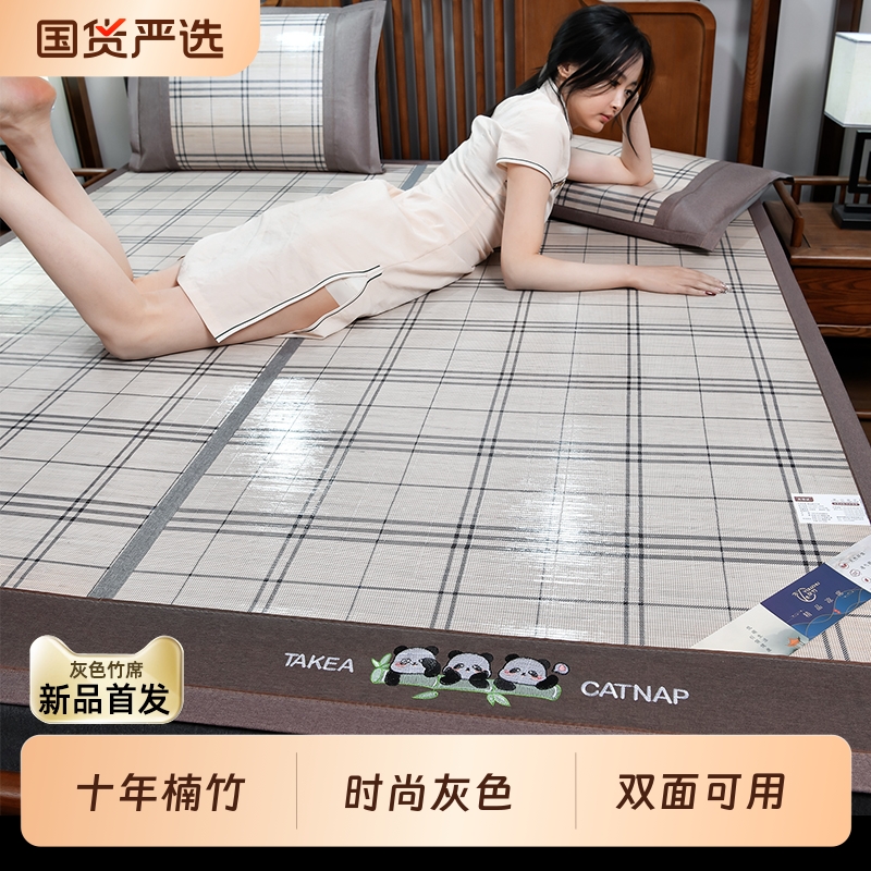 凉席竹席2025新款冬夏两用学生宿舍单人草席子可折叠夏季双面床席