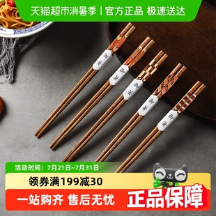 尖头鸡翅木筷家用餐厅寿司无漆高档实木防滑木质套装 舍里日式 餐具
